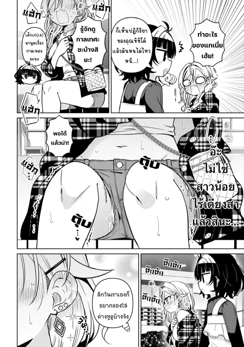 Manga-lc-com อ่านมังงะ อ่านการ์ตูน ออนไลน์ ฟรี Ijimete Ijirarete ตอนที่ 1 2 3 4 5 6 7 8 9 10 11 12 13 14 ฟรี ไม่มีโฆษณา Manga-lc - อ่าน มังงะ อ่าน การ์ตูน ออนไลน์ อ่านมังงะ ฟรี