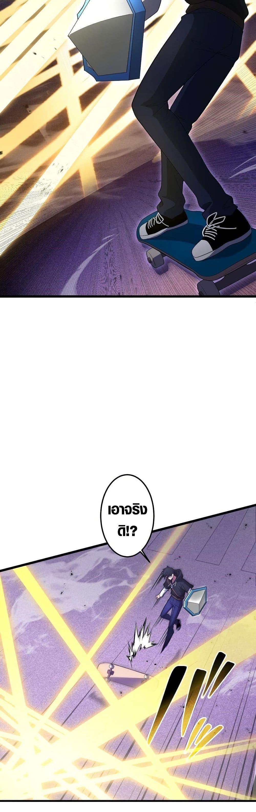 Manga-lc-com อ่านมังงะ อ่านการ์ตูน ออนไลน์ ฟรี Because I’m Super Lucky, I Got a Second Chance at Life ตอนที่ 1 2 3 4 5 6 7 8 9 10 11 12 13 14 ฟรี ไม่มีโฆษณา Manga-lc - อ่าน มังงะ อ่าน การ์ตูน ออนไลน์ อ่านมังงะ ฟรี