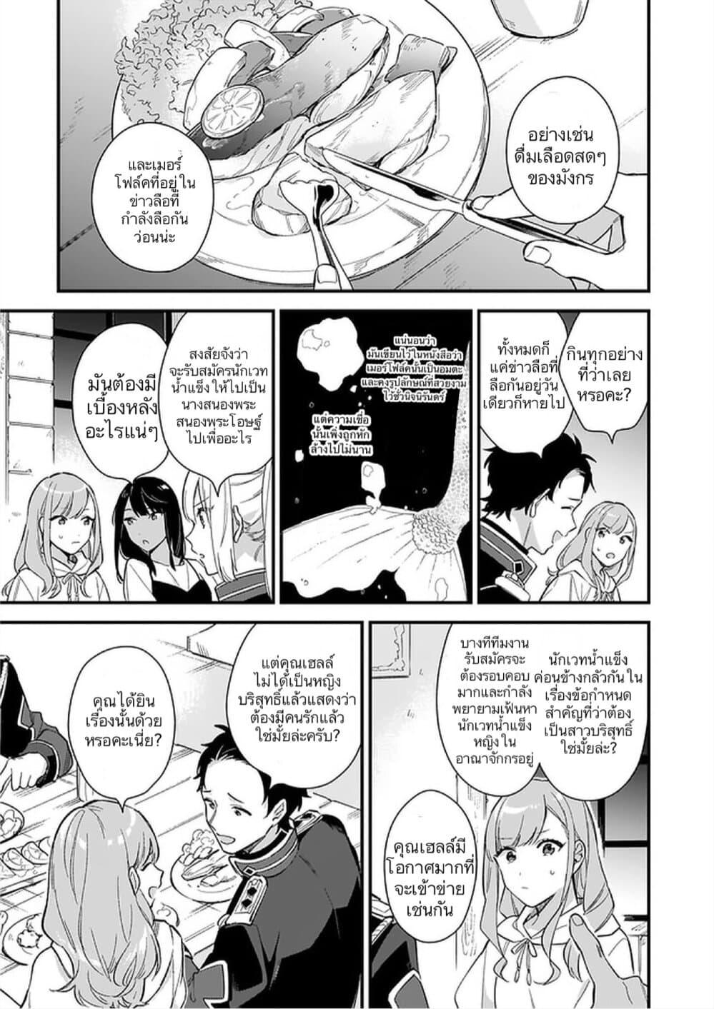 Manga-lc-com อ่านมังงะ อ่านการ์ตูน ออนไลน์ ฟรี I Want to Be a Receptionist of The Magic World! ตอนที่ 1 2 3 4 5 6 7 8 9 10 11 12 13 14 ฟรี ไม่มีโฆษณา Manga-lc - อ่าน มังงะ อ่าน การ์ตูน ออนไลน์ อ่านมังงะ ฟรี