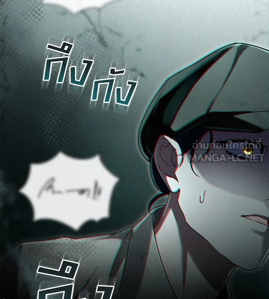 เล่ห์รักชนชั้นสูง ตอนที่ 2 รูปที่ 45