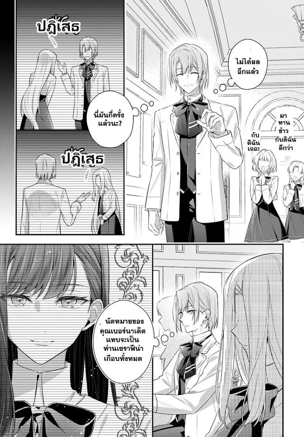 Manga-lc-com อ่านมังงะ อ่านการ์ตูน ออนไลน์ ฟรี Akuyaku Reijoutachi Wa Yuruganai ตอนที่ 1 2 3 4 5 6 7 8 9 10 11 12 13 14 ฟรี ไม่มีโฆษณา Manga-lc - อ่าน มังงะ อ่าน การ์ตูน ออนไลน์ อ่านมังงะ ฟรี