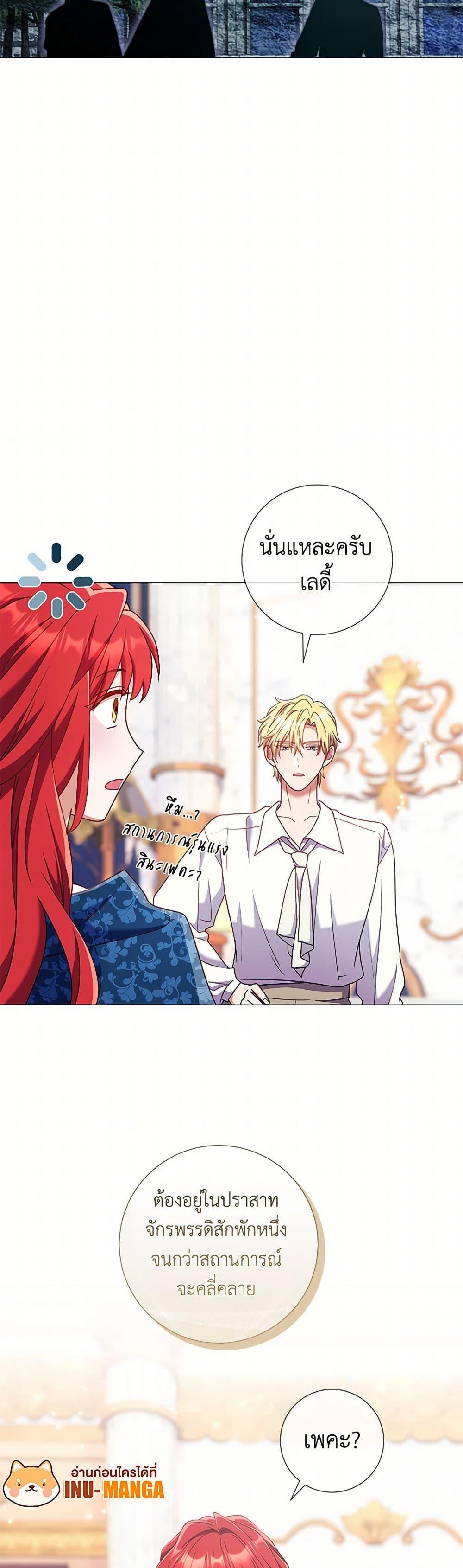 Manga-lc-com อ่านมังงะ อ่านการ์ตูน ออนไลน์ ฟรี Divorcing the Emperor ตอนที่ 1 2 3 4 5 6 7 8 9 10 11 12 13 14 ฟรี ไม่มีโฆษณา Manga-lc - อ่าน มังงะ อ่าน การ์ตูน ออนไลน์ อ่านมังงะ ฟรี