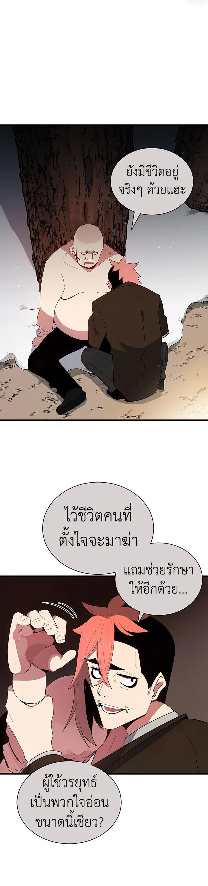 Manga-lc-com อ่านมังงะ อ่านการ์ตูน ออนไลน์ ฟรี The Descent of the Demonic Master ตอนที่ 1 2 3 4 5 6 7 8 9 10 11 12 13 14 ฟรี ไม่มีโฆษณา Manga-lc - อ่าน มังงะ อ่าน การ์ตูน ออนไลน์ อ่านมังงะ ฟรี