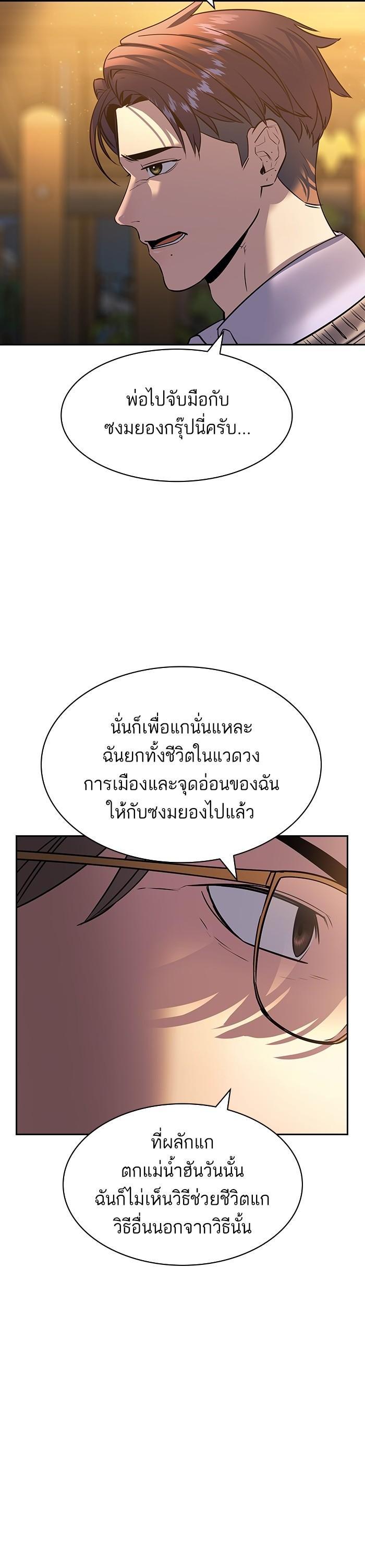 Manga-lc-com อ่านมังงะ อ่านการ์ตูน ออนไลน์ ฟรี The World Is Money and Power กลโกงโลกพนัน ตอนที่ 1 2 3 4 5 6 7 8 9 10 11 12 13 14 ฟรี ไม่มีโฆษณา Manga-lc - อ่าน มังงะ อ่าน การ์ตูน ออนไลน์ อ่านมังงะ ฟรี