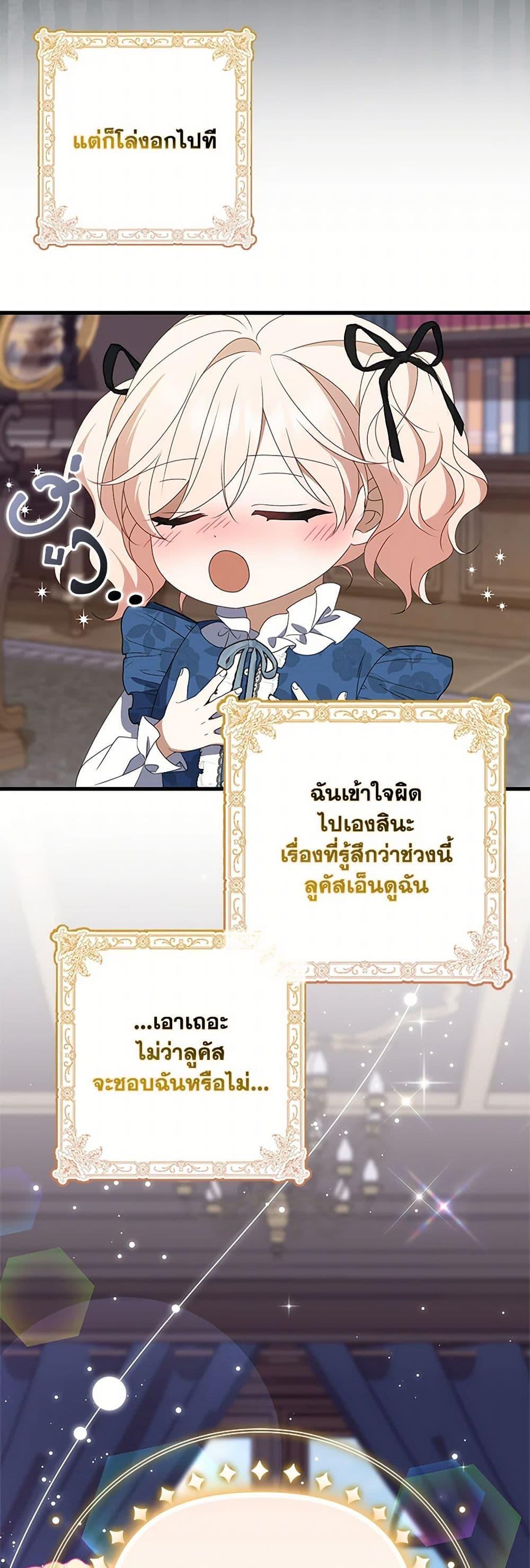 Manga-lc-com อ่านมังงะ อ่านการ์ตูน ออนไลน์ ฟรี The Gangster Baby of the Duke’s Family ตอนที่ 1 2 3 4 5 6 7 8 9 10 11 12 13 14 ฟรี ไม่มีโฆษณา Manga-lc - อ่าน มังงะ อ่าน การ์ตูน ออนไลน์ อ่านมังงะ ฟรี