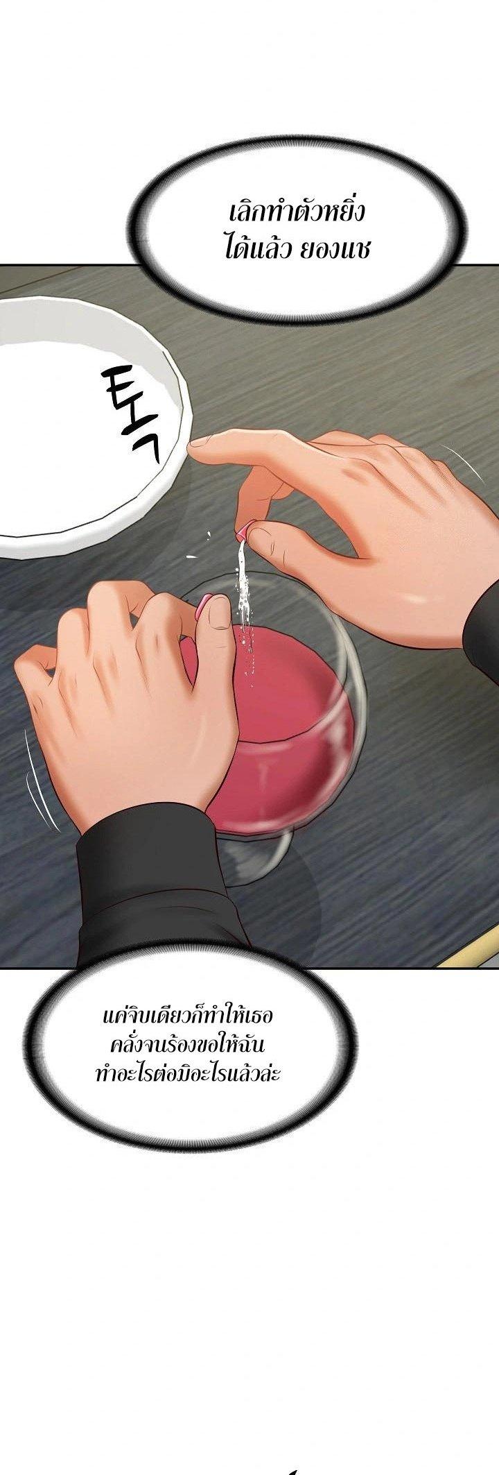 Doujin-Lc- อ่าน โดจิน มังฮวา เกาหลี ญี่ปุ่น จีน แปลไทย The Billionaire’s Monster Cock Son-In-Law ตอนที่ 1 2 3 4 5 6 7 8 9 10 11 12 13 14 ฟรี ไม่มีโฆษณา อ่าน โดจิน Manhwa เกาหลี ญี่ปุ่น จีน เรามีครบ คัดมาให้เน้นๆ โดจิน 18+ รับประกันความฟินโดย  Doujin Lc