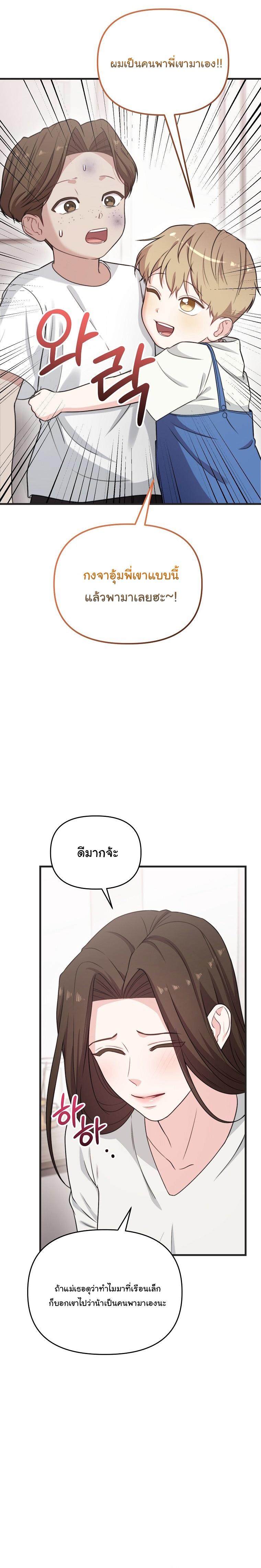 Manga-lc-com อ่านมังงะ อ่านการ์ตูน ออนไลน์ ฟรี Face Genius  0-Year-Old Top Star ตอนที่ 1 2 3 4 5 6 7 8 9 10 11 12 13 14 ฟรี ไม่มีโฆษณา Manga-lc - อ่าน มังงะ อ่าน การ์ตูน ออนไลน์ อ่านมังงะ ฟรี