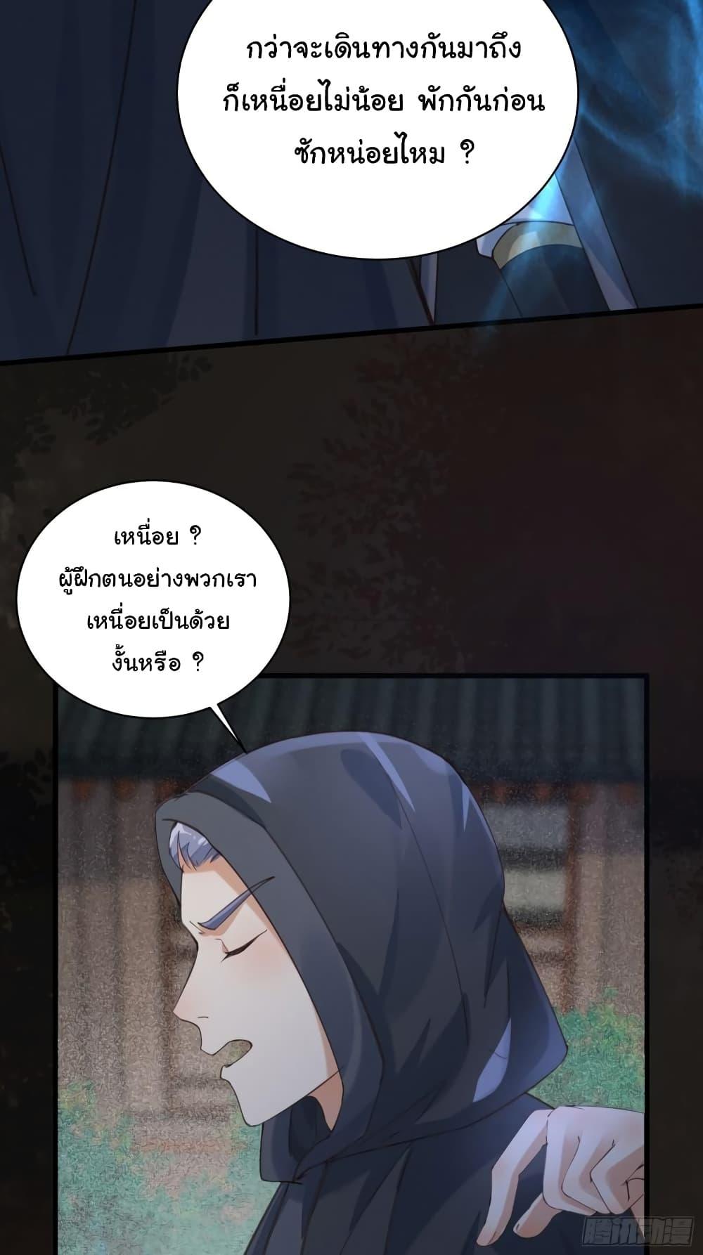 Manga-lc-com อ่านมังงะ อ่านการ์ตูน ออนไลน์ ฟรี Cultivating Immortality Requires a Rich Woman ตอนที่ 1 2 3 4 5 6 7 8 9 10 11 12 13 14 ฟรี ไม่มีโฆษณา Manga-lc - อ่าน มังงะ อ่าน การ์ตูน ออนไลน์ อ่านมังงะ ฟรี