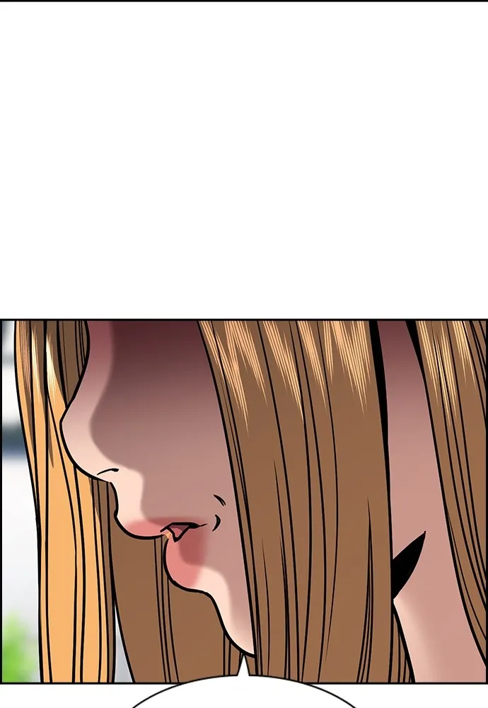 การศึกษาที่แท้จริง ตอนที่ 154 รูปที่ 106