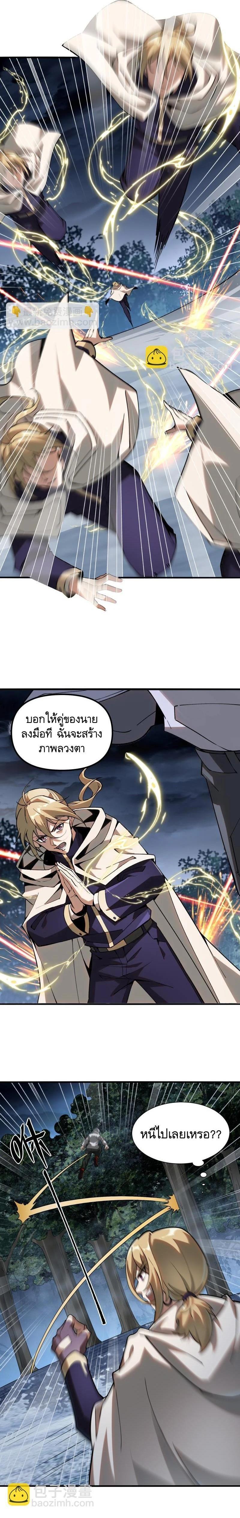 Manga-lc-com อ่านมังงะ อ่านการ์ตูน ออนไลน์ ฟรี The First Order ตอนที่ 1 2 3 4 5 6 7 8 9 10 11 12 13 14 ฟรี ไม่มีโฆษณา Manga-lc - อ่าน มังงะ อ่าน การ์ตูน ออนไลน์ อ่านมังงะ ฟรี