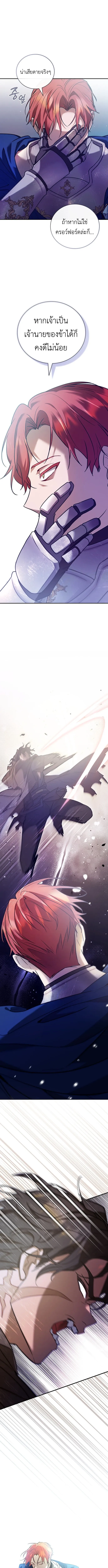 I Was Reincarnated as the Third Son of a Duke เก_ดใหม_ท_ด_นเป_นบ_ตรชายคนท_สามของท_านดย_คซะง_น ตอนที่ ตอนที่ 1 รูปที่ 19