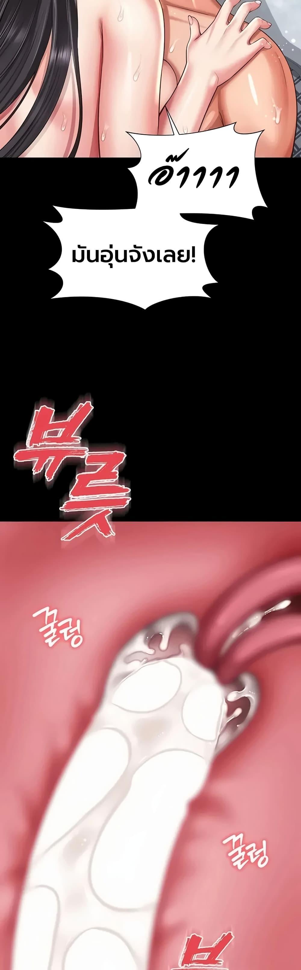 Doujin-Lc- อ่าน โดจิน มังฮวา เกาหลี ญี่ปุ่น จีน แปลไทย The Mother ตอนที่ 1 2 3 4 5 6 7 8 9 10 11 12 13 14 ฟรี ไม่มีโฆษณา อ่าน โดจิน Manhwa เกาหลี ญี่ปุ่น จีน เรามีครบ คัดมาให้เน้นๆ โดจิน 18+ รับประกันความฟินโดย  Doujin Lc