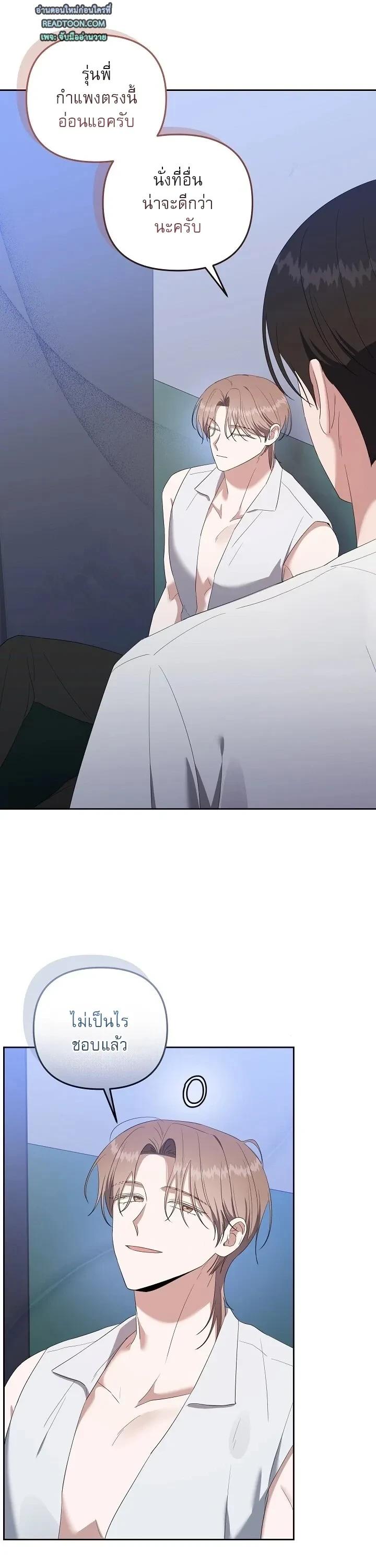 Manga-lc-com อ่านมังงะ อ่านการ์ตูน ออนไลน์ ฟรี Surviving the Ruined World ตอนที่ 1 2 3 4 5 6 7 8 9 10 11 12 13 14 ฟรี ไม่มีโฆษณา Manga-lc - อ่าน มังงะ อ่าน การ์ตูน ออนไลน์ อ่านมังงะ ฟรี