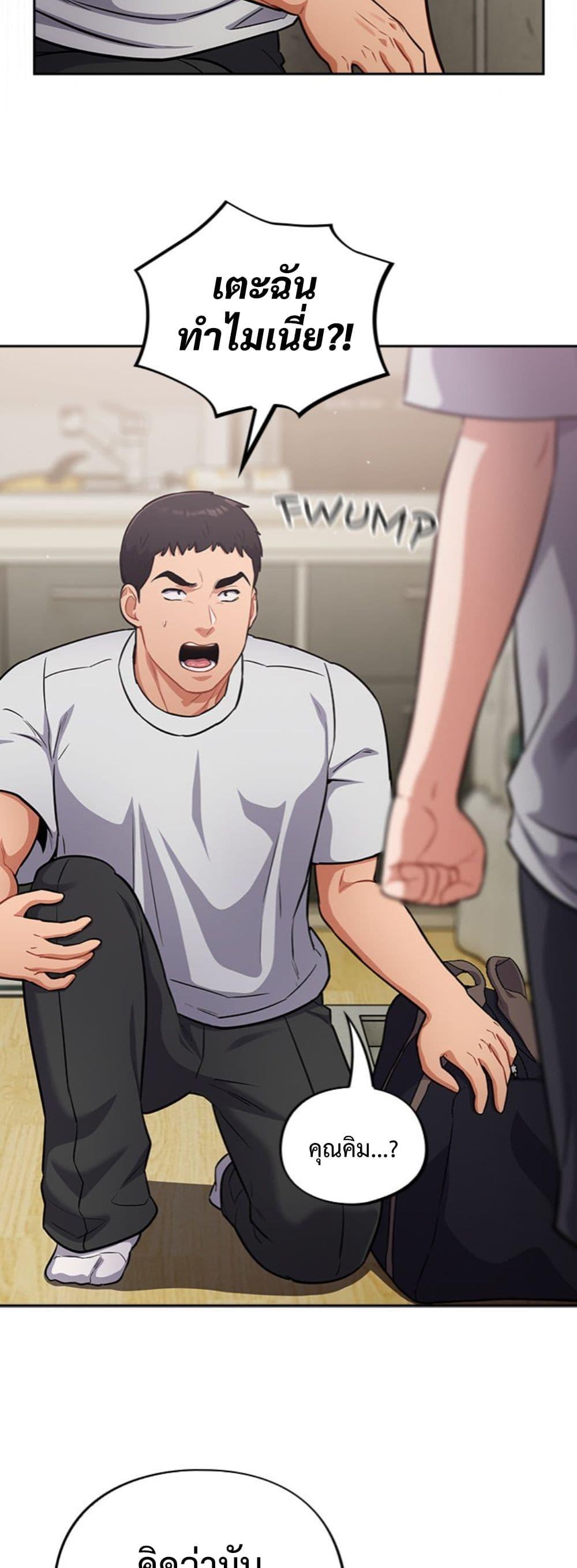 Doujin-Lc- อ่าน โดจิน มังฮวา เกาหลี ญี่ปุ่น จีน แปลไทย Idiot Virus ตอนที่ 1 2 3 4 5 6 7 8 9 10 11 12 13 14 ฟรี ไม่มีโฆษณา อ่าน โดจิน Manhwa เกาหลี ญี่ปุ่น จีน เรามีครบ คัดมาให้เน้นๆ โดจิน 18+ รับประกันความฟินโดย  Doujin Lc
