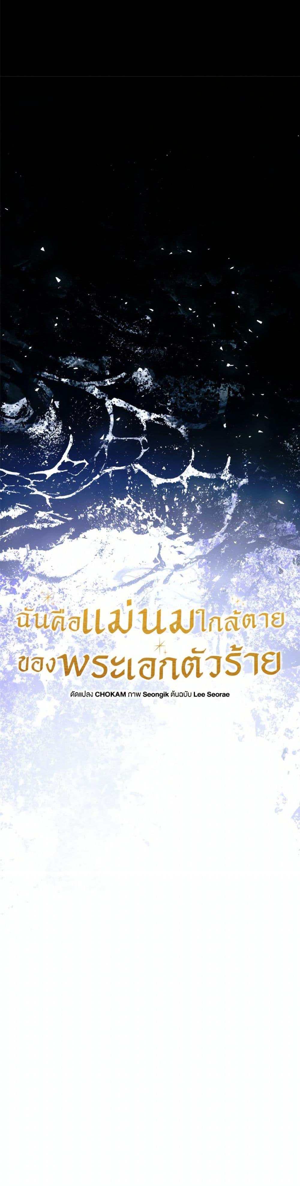 Manga-lc-com อ่านมังงะ อ่านการ์ตูน ออนไลน์ ฟรี I’m the Villainous Male Lead’s Terminally-Ill Aunt ตอนที่ 1 2 3 4 5 6 7 8 9 10 11 12 13 14 ฟรี ไม่มีโฆษณา Manga-lc - อ่าน มังงะ อ่าน การ์ตูน ออนไลน์ อ่านมังงะ ฟรี