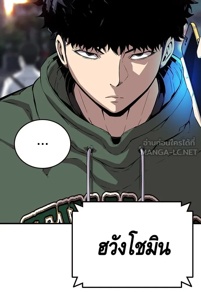 King Game ตอนที่ 40 จุดเริ่มต้นของสงครามเต็มรูปแบบ รูปที่ 81