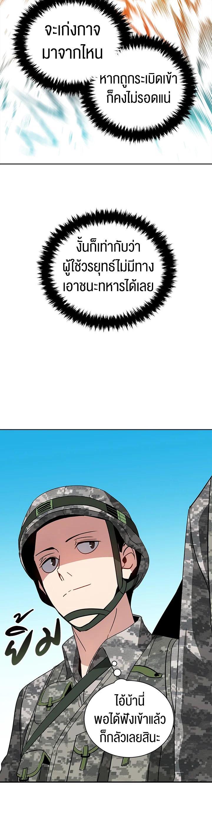 Manga-lc-com อ่านมังงะ อ่านการ์ตูน ออนไลน์ ฟรี The Descent of the Demonic Master ตอนที่ 1 2 3 4 5 6 7 8 9 10 11 12 13 14 ฟรี ไม่มีโฆษณา Manga-lc - อ่าน มังงะ อ่าน การ์ตูน ออนไลน์ อ่านมังงะ ฟรี