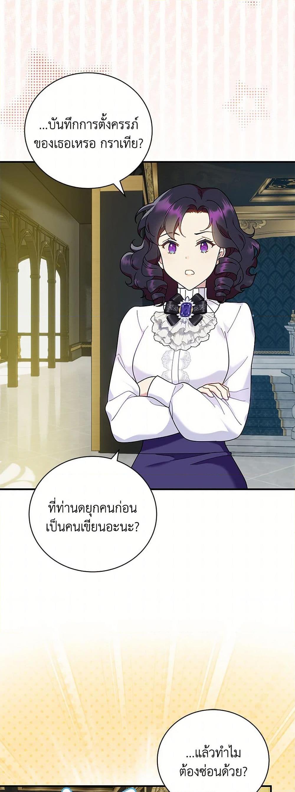 Manga-lc-com อ่านมังงะ อ่านการ์ตูน ออนไลน์ ฟรี Golden Light Gratia, The Child Loved By God ตอนที่ 1 2 3 4 5 6 7 8 9 10 11 12 13 14 ฟรี ไม่มีโฆษณา Manga-lc - อ่าน มังงะ อ่าน การ์ตูน ออนไลน์ อ่านมังงะ ฟรี