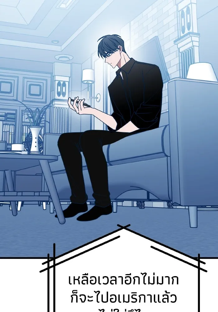 รักนี้ไม่มีรีไซเคิล ตอนที่ 98 รูปที่ 113