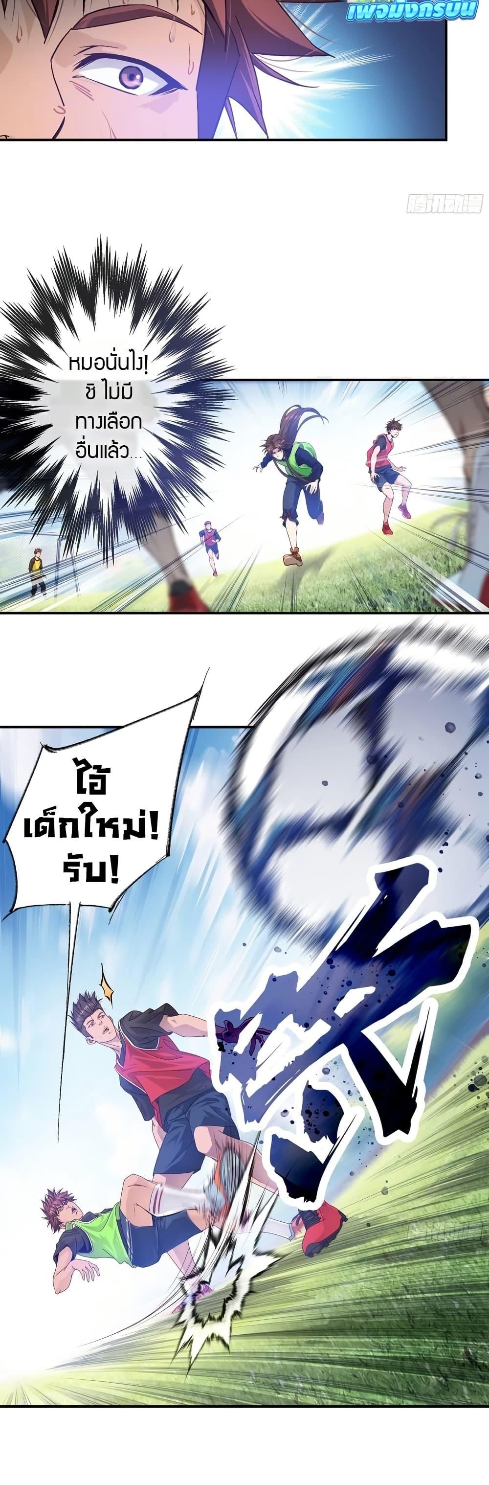 Manga-lc-com อ่านมังงะ อ่านการ์ตูน ออนไลน์ ฟรี The Light Of Youth Training ตอนที่ 1 2 3 4 5 6 7 8 9 10 11 12 13 14 ฟรี ไม่มีโฆษณา Manga-lc - อ่าน มังงะ อ่าน การ์ตูน ออนไลน์ อ่านมังงะ ฟรี