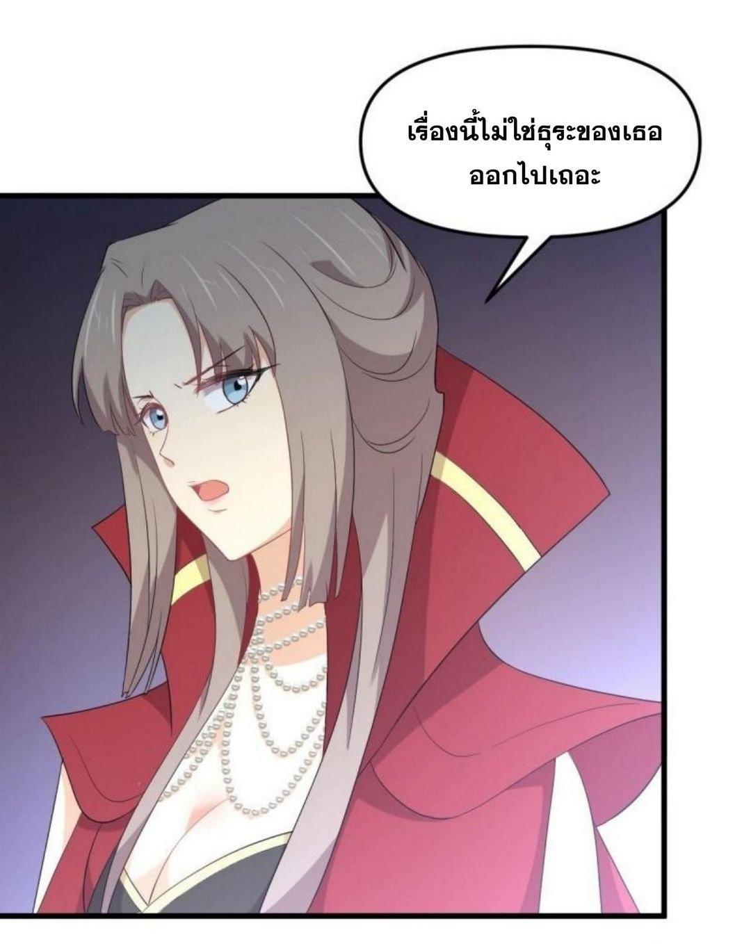 Manga-lc-com อ่านมังงะ อ่านการ์ตูน ออนไลน์ ฟรี Immortal Swordsman in the Reverse World ตอนที่ 1 2 3 4 5 6 7 8 9 10 11 12 13 14 ฟรี ไม่มีโฆษณา Manga-lc - อ่าน มังงะ อ่าน การ์ตูน ออนไลน์ อ่านมังงะ ฟรี