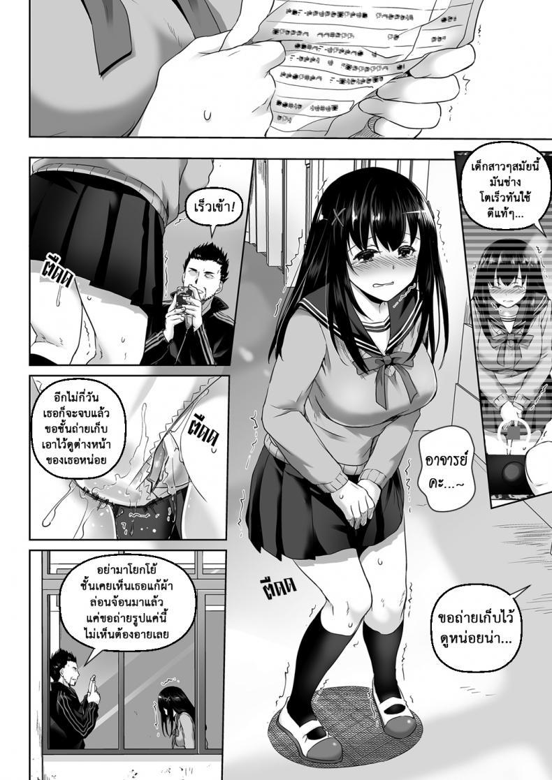 Doujin-Lc- อ่าน โดจิน มังฮวา เกาหลี ญี่ปุ่น จีน แปลไทย ค่าคำสอนจากคุณครู [Digital Lover (Nakajima Yuka)] DLO-01 Kare to no Yakusoku ตอนที่ 1 2 3 4 5 6 7 8 9 10 11 12 13 14 ฟรี ไม่มีโฆษณา อ่าน โดจิน Manhwa เกาหลี ญี่ปุ่น จีน เรามีครบ คัดมาให้เน้นๆ โดจิน 18+ รับประกันความฟินโดย  Doujin Lc