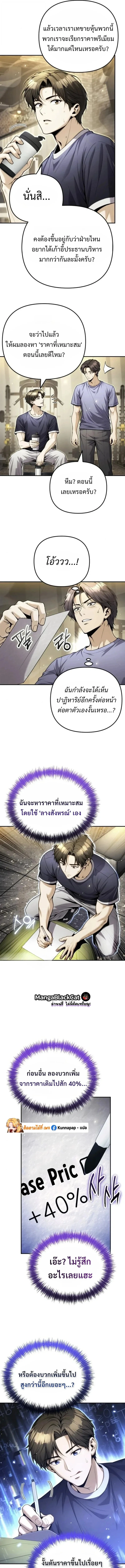 Manga-lc-com อ่านมังงะ อ่านการ์ตูน ออนไลน์ ฟรี The Money Keeps Piling Up Even If I Spend It ยิ่งใช้เงินทำไม ตอนที่ 1 2 3 4 5 6 7 8 9 10 11 12 13 14 ฟรี ไม่มีโฆษณา Manga-lc - อ่าน มังงะ อ่าน การ์ตูน ออนไลน์ อ่านมังงะ ฟรี