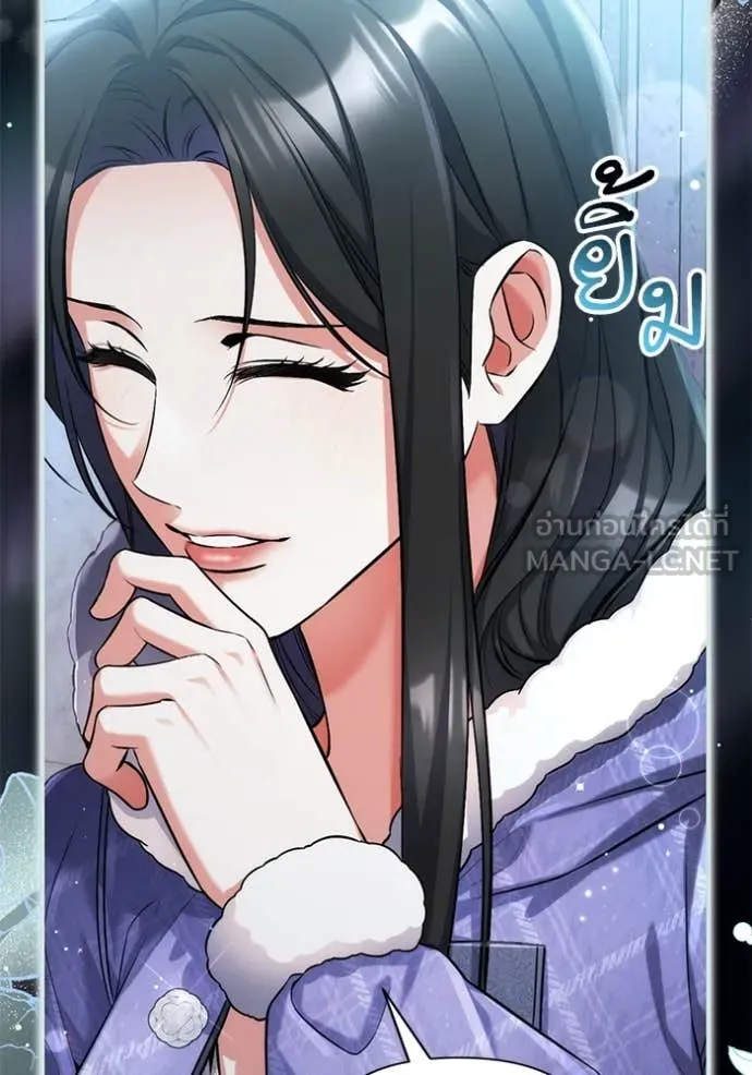 แด่ตัวละครโปรด ตอนที่ 113 รูปที่ 95