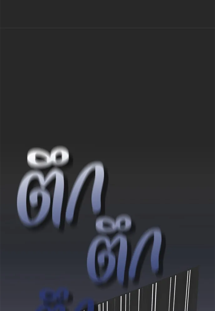 คมเขี้ยวชำระแค้น ตอนที่ 2 รูปที่ 20