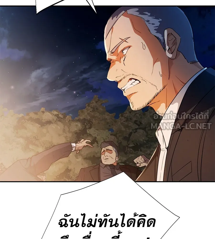 คอลเซ็นเตอร์เปลี่ยนชีวิต ตอนที่ 47 จุดเดือด รูปที่ 87