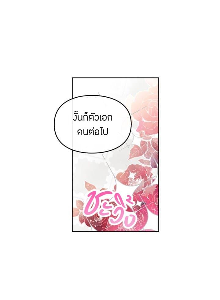 Manga-lc-com อ่านมังงะ อ่านการ์ตูน ออนไลน์ ฟรี Death Is The Only Ending For The Villainess ตอนที่ 1 2 3 4 5 6 7 8 9 10 11 12 13 14 ฟรี ไม่มีโฆษณา Manga-lc - อ่าน มังงะ อ่าน การ์ตูน ออนไลน์ อ่านมังงะ ฟรี