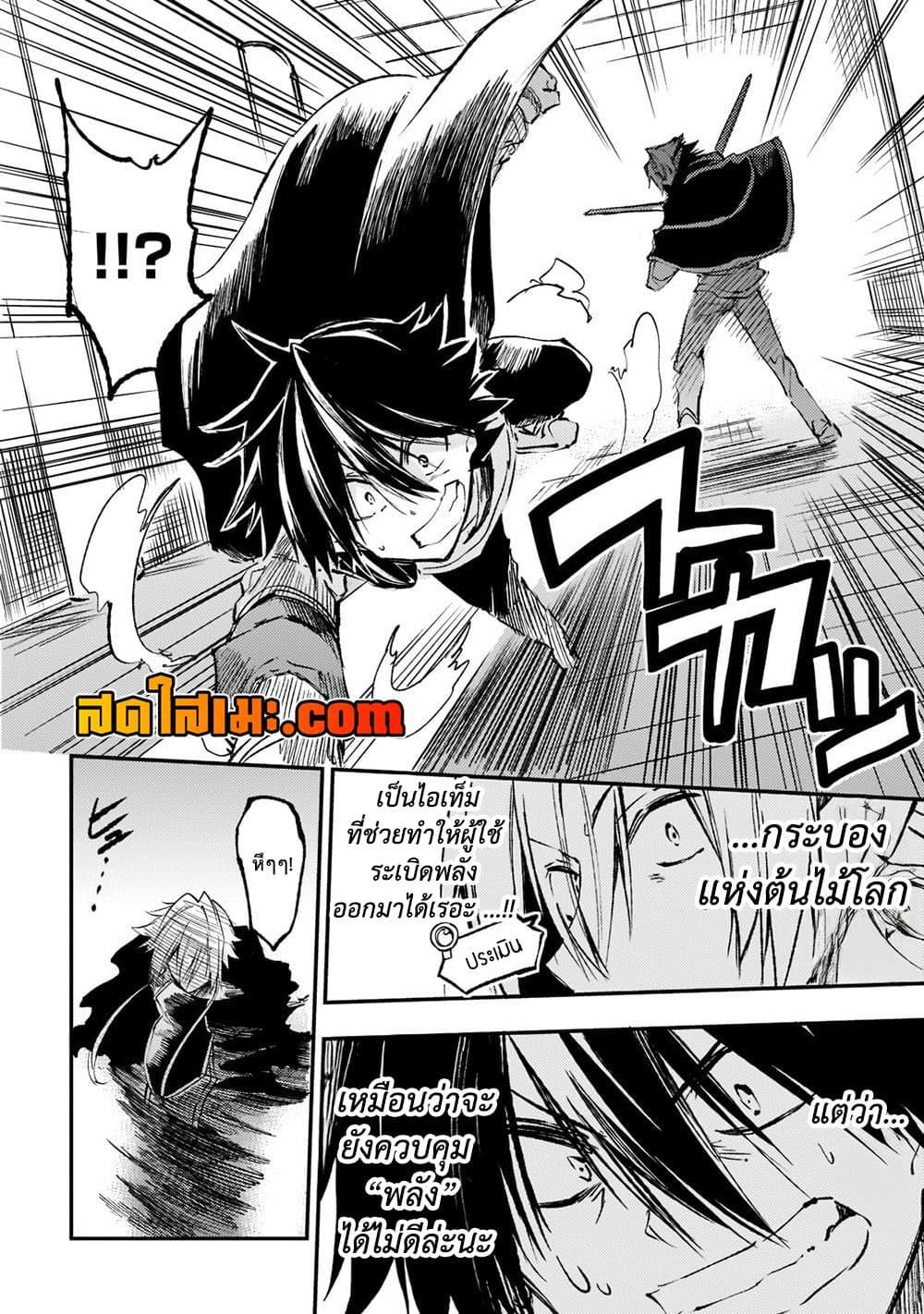 Manga-lc-com อ่านมังงะ อ่านการ์ตูน ออนไลน์ ฟรี Hitoribocchi no Isekai Kouryaku การยึดโลกของนายผู้โดดเดี่ยว ตอนที่ 1 2 3 4 5 6 7 8 9 10 11 12 13 14 ฟรี ไม่มีโฆษณา Manga-lc - อ่าน มังงะ อ่าน การ์ตูน ออนไลน์ อ่านมังงะ ฟรี