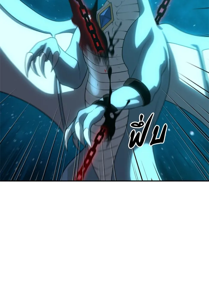 อดีตบอสหอคอย ตอนที่ 20 รูปที่ 166