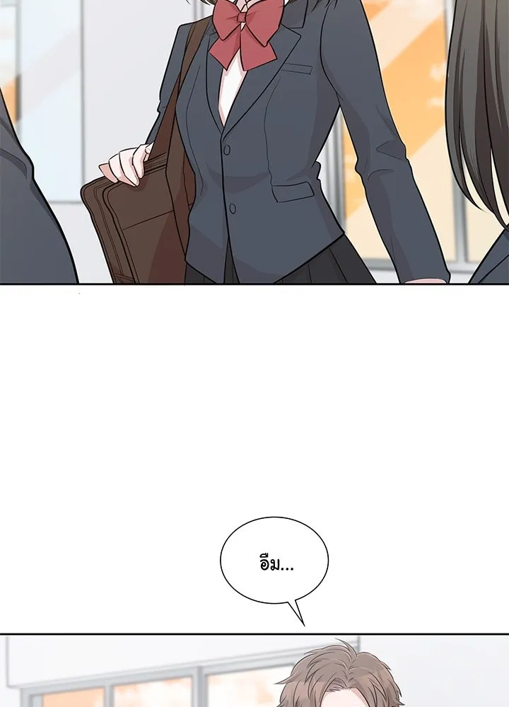 เพลิงแค้นผลาญใจ ตอนที่ 8 รูปที่ 50