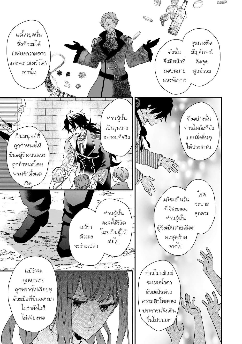 Manga-lc-com อ่านมังงะ อ่านการ์ตูน ออนไลน์ ฟรี Ookami Ryoushu no Ojousama ตอนที่ 1 2 3 4 5 6 7 8 9 10 11 12 13 14 ฟรี ไม่มีโฆษณา Manga-lc - อ่าน มังงะ อ่าน การ์ตูน ออนไลน์ อ่านมังงะ ฟรี