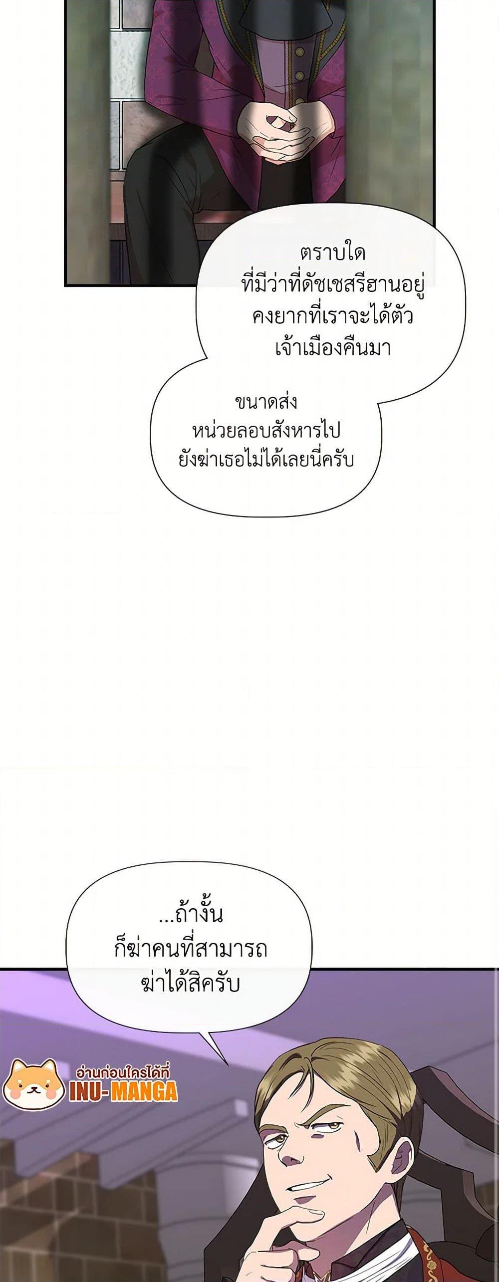 Manga-lc-com อ่านมังงะ อ่านการ์ตูน ออนไลน์ ฟรี I Wasn’t the Cinderella ตอนที่ 1 2 3 4 5 6 7 8 9 10 11 12 13 14 ฟรี ไม่มีโฆษณา Manga-lc - อ่าน มังงะ อ่าน การ์ตูน ออนไลน์ อ่านมังงะ ฟรี