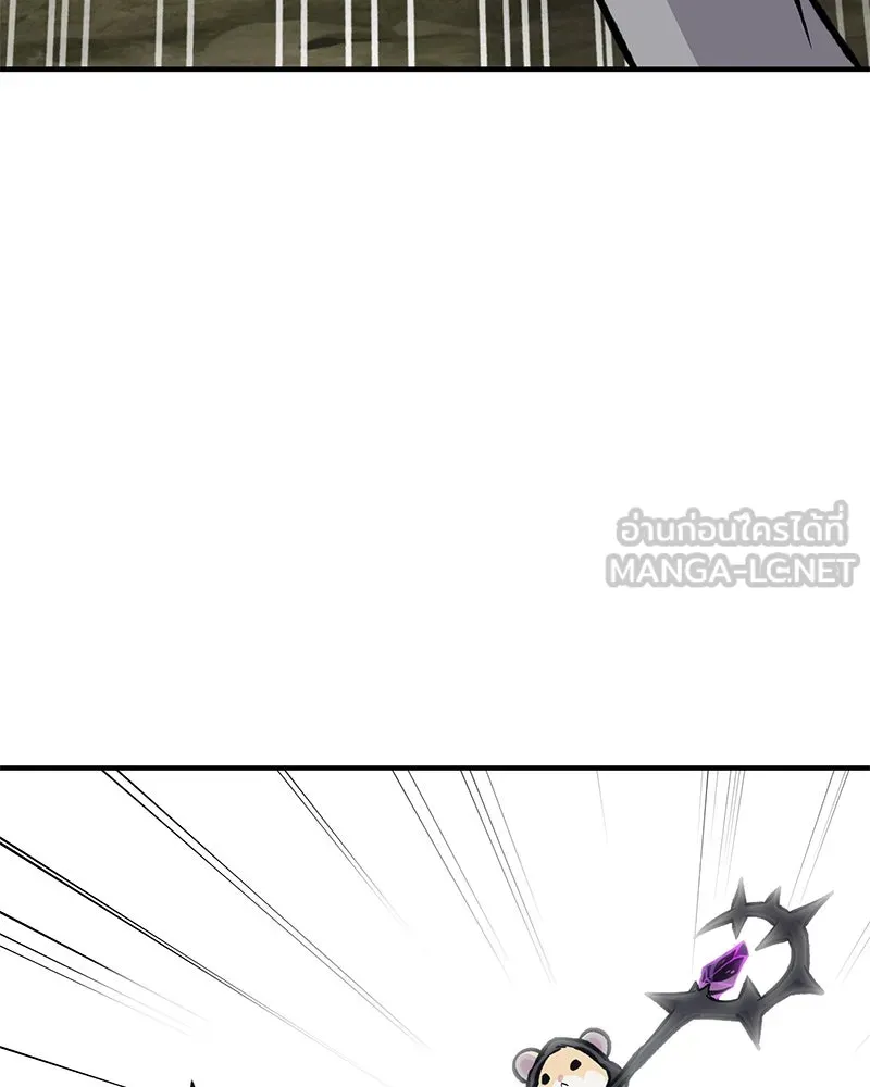 ปลูกผักพิชิตหอคอย ตอนที่ 91 รูปที่ 33