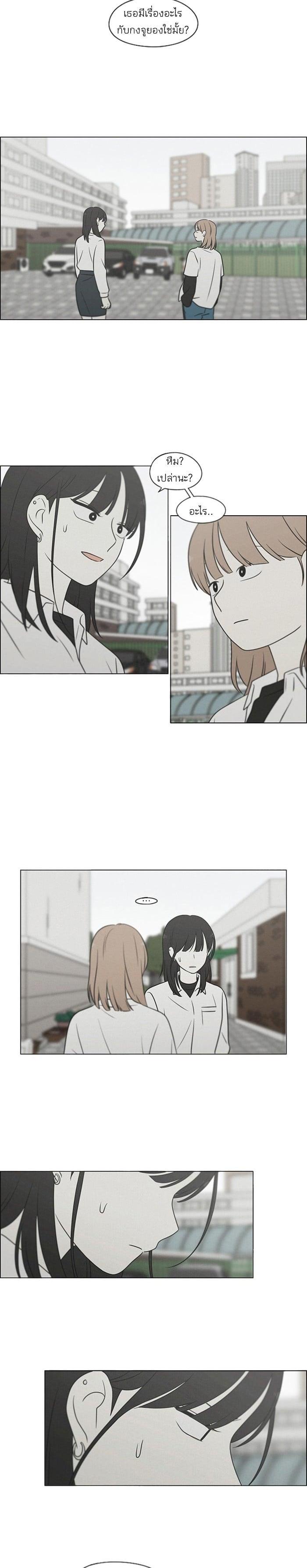 Manga-lc-com อ่านมังงะ อ่านการ์ตูน ออนไลน์ ฟรี Love Revolution รักนี้ต้องปฏิวัติ ตอนที่ 1 2 3 4 5 6 7 8 9 10 11 12 13 14 ฟรี ไม่มีโฆษณา Manga-lc - อ่าน มังงะ อ่าน การ์ตูน ออนไลน์ อ่านมังงะ ฟรี