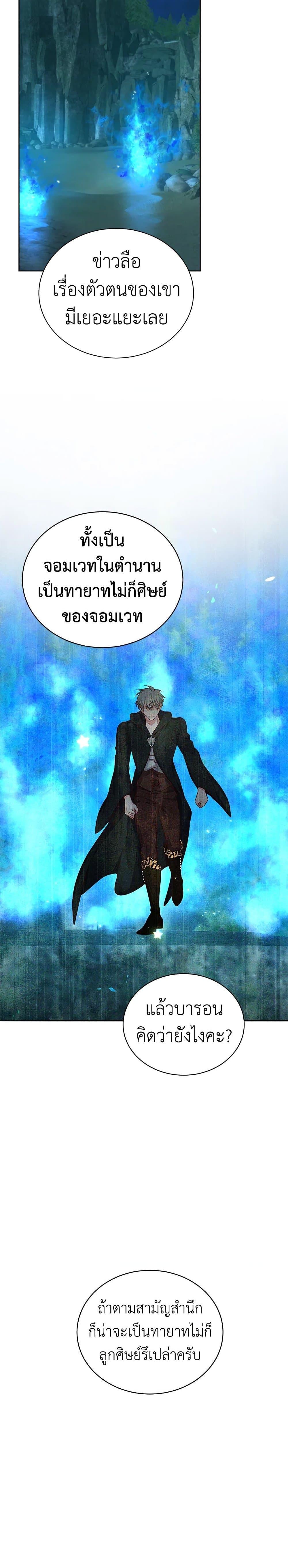 Manga-lc-com อ่านมังงะ อ่านการ์ตูน ออนไลน์ ฟรี I’ll Just Live On As A Villainess ตอนที่ 1 2 3 4 5 6 7 8 9 10 11 12 13 14 ฟรี ไม่มีโฆษณา Manga-lc - อ่าน มังงะ อ่าน การ์ตูน ออนไลน์ อ่านมังงะ ฟรี