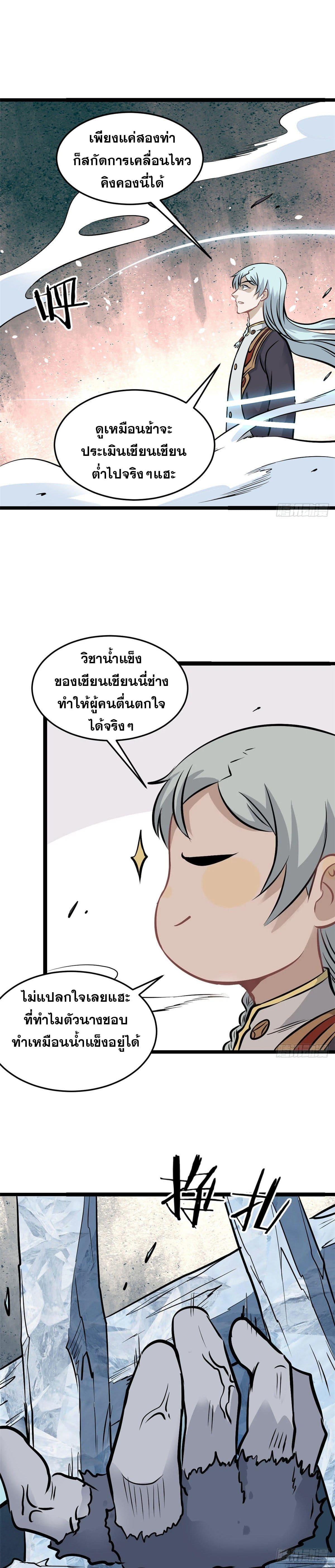 Manga-lc-com อ่านมังงะ อ่านการ์ตูน ออนไลน์ ฟรี All Hail the Sect Leader ตอนที่ 1 2 3 4 5 6 7 8 9 10 11 12 13 14 ฟรี ไม่มีโฆษณา Manga-lc - อ่าน มังงะ อ่าน การ์ตูน ออนไลน์ อ่านมังงะ ฟรี