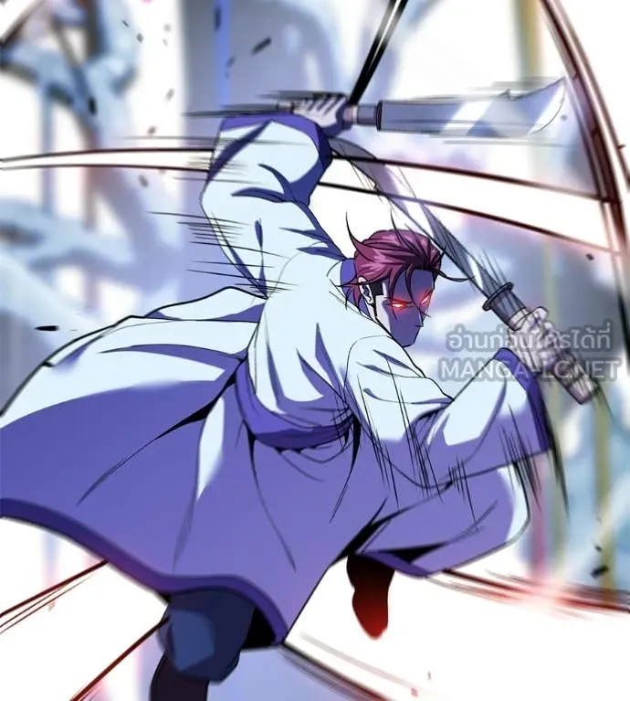 เรียกฉันว่าพระเจ้า ตอนที่ 82 รูปที่ 79