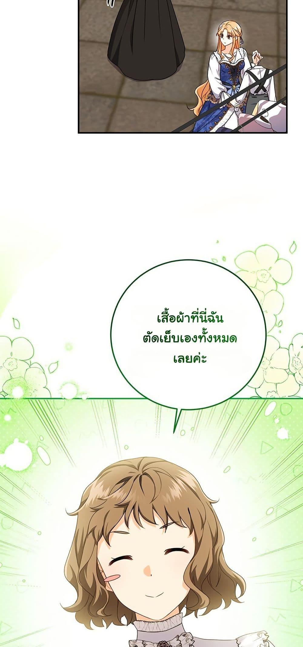 Manga-lc-com อ่านมังงะ อ่านการ์ตูน ออนไลน์ ฟรี I Need Sponsorship ตอนที่ 1 2 3 4 5 6 7 8 9 10 11 12 13 14 ฟรี ไม่มีโฆษณา Manga-lc - อ่าน มังงะ อ่าน การ์ตูน ออนไลน์ อ่านมังงะ ฟรี