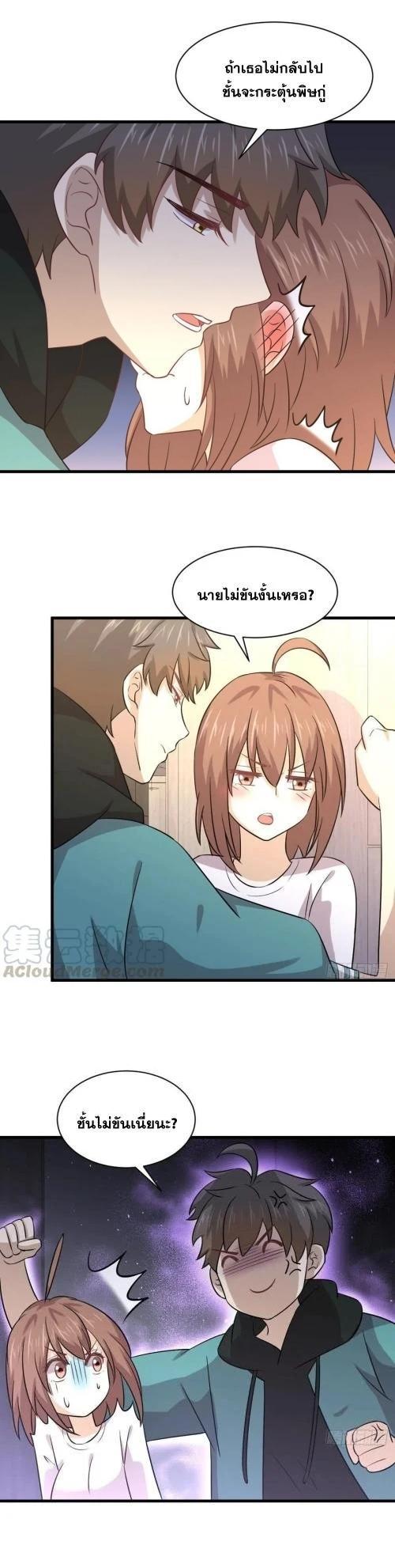 Manga-lc-com อ่านมังงะ อ่านการ์ตูน ออนไลน์ ฟรี Immortal Swordsman in the Reverse World ตอนที่ 1 2 3 4 5 6 7 8 9 10 11 12 13 14 ฟรี ไม่มีโฆษณา Manga-lc - อ่าน มังงะ อ่าน การ์ตูน ออนไลน์ อ่านมังงะ ฟรี