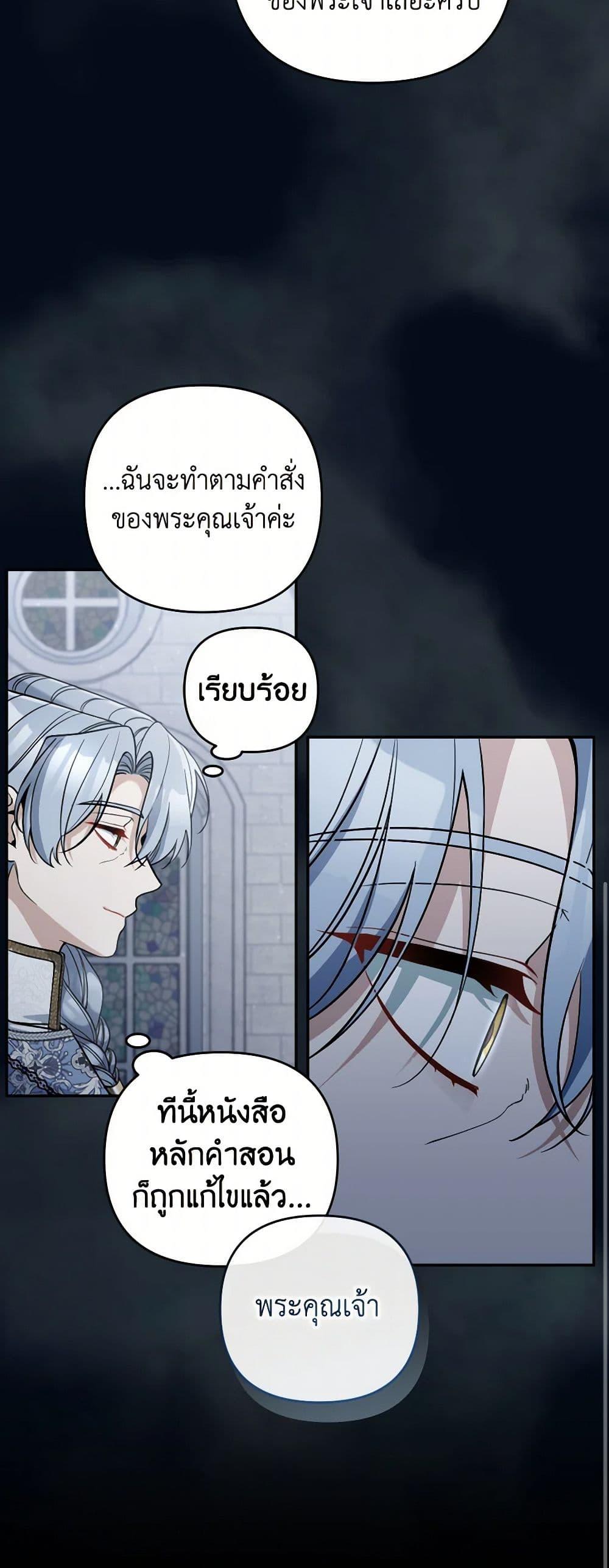 Manga-lc-com อ่านมังงะ อ่านการ์ตูน ออนไลน์ ฟรี Please Don’t Come To The Villainess’ Stationery Store! ตอนที่ 1 2 3 4 5 6 7 8 9 10 11 12 13 14 ฟรี ไม่มีโฆษณา Manga-lc - อ่าน มังงะ อ่าน การ์ตูน ออนไลน์ อ่านมังงะ ฟรี