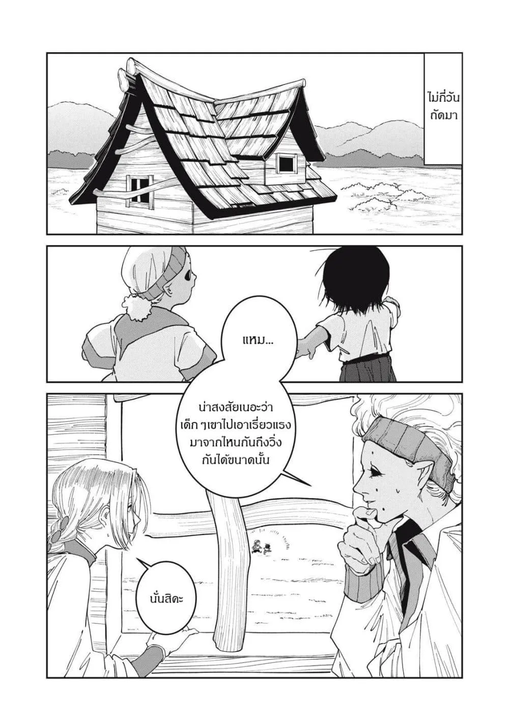 Manga-lc-com อ่านมังงะ อ่านการ์ตูน ออนไลน์ ฟรี Isekai Henkyo Meshi ตอนที่ 1 2 3 4 5 6 7 8 9 10 11 12 13 14 ฟรี ไม่มีโฆษณา Manga-lc - อ่าน มังงะ อ่าน การ์ตูน ออนไลน์ อ่านมังงะ ฟรี