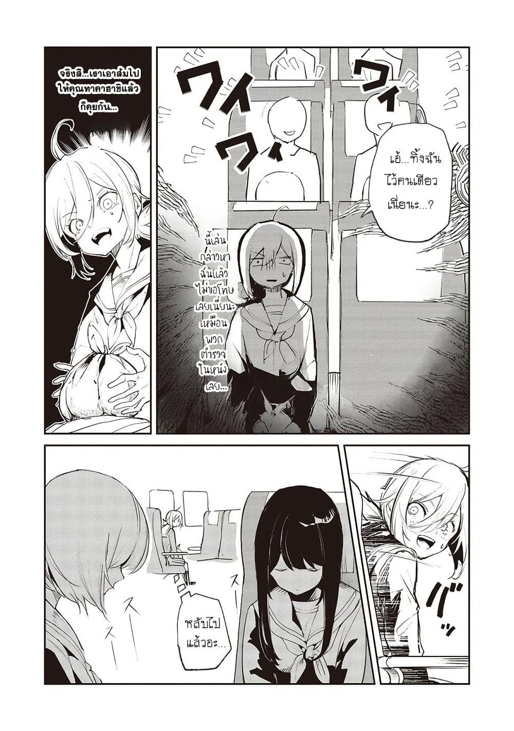 Manga-lc-com อ่านมังงะ อ่านการ์ตูน ออนไลน์ ฟรี Futsu to Bakemono ตอนที่ 1 2 3 4 5 6 7 8 9 10 11 12 13 14 ฟรี ไม่มีโฆษณา Manga-lc - อ่าน มังงะ อ่าน การ์ตูน ออนไลน์ อ่านมังงะ ฟรี