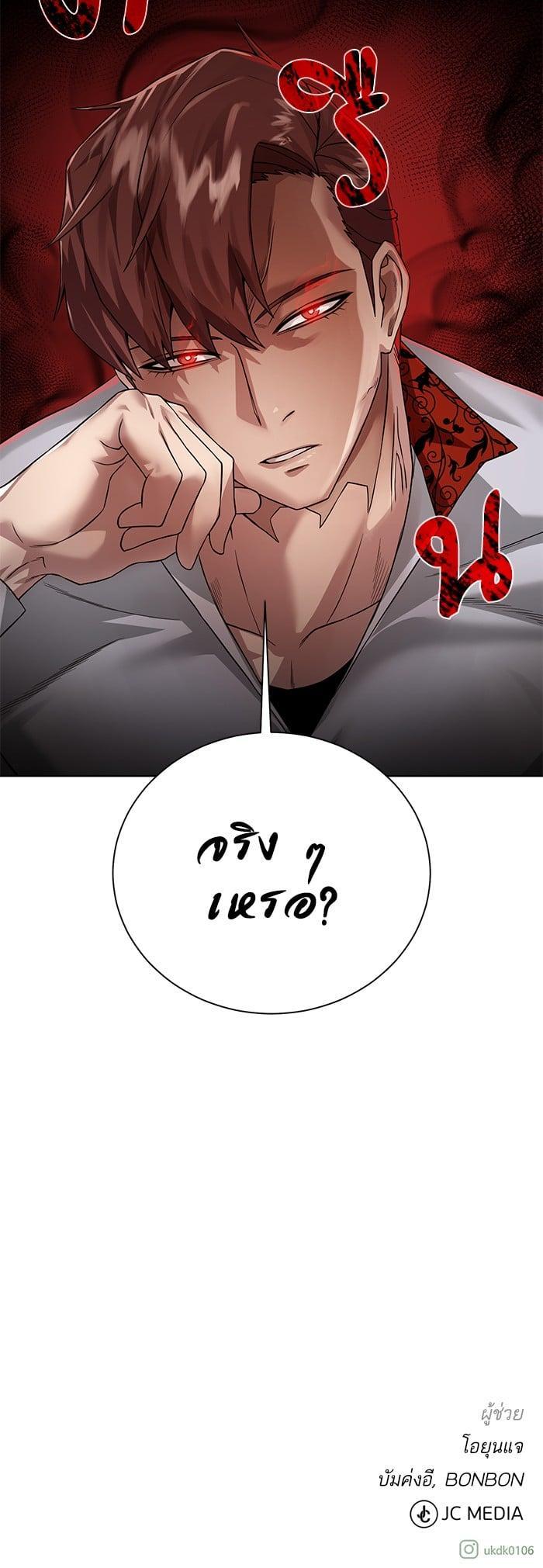 Manga-lc-com อ่านมังงะ อ่านการ์ตูน ออนไลน์ ฟรี Dungeons and Artifacts ตอนที่ 1 2 3 4 5 6 7 8 9 10 11 12 13 14 ฟรี ไม่มีโฆษณา Manga-lc - อ่าน มังงะ อ่าน การ์ตูน ออนไลน์ อ่านมังงะ ฟรี