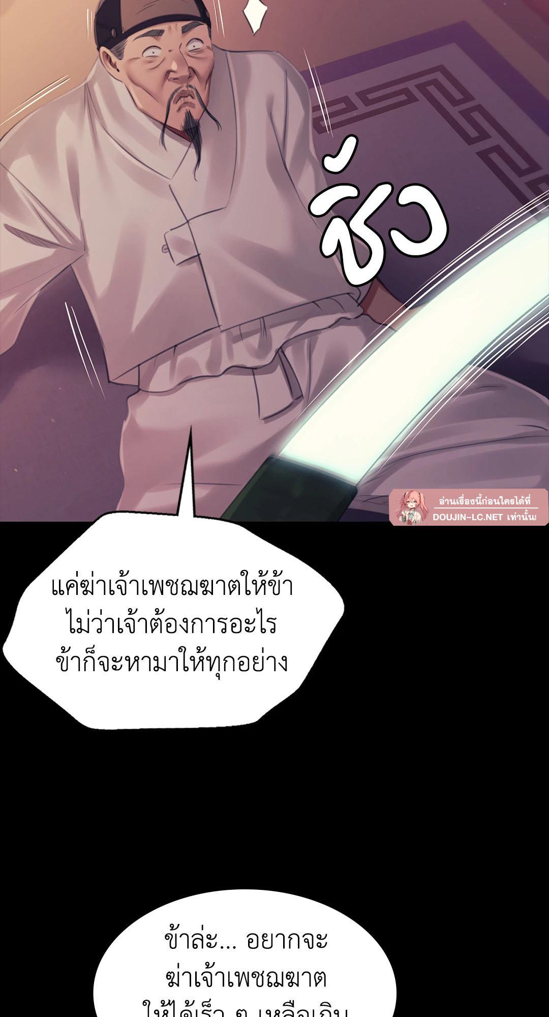 Doujin-Lc- อ่าน โดจิน มังฮวา เกาหลี ญี่ปุ่น จีน แปลไทย Madam ตอนที่ 1 2 3 4 5 6 7 8 9 10 11 12 13 14 ฟรี ไม่มีโฆษณา อ่าน โดจิน Manhwa เกาหลี ญี่ปุ่น จีน เรามีครบ คัดมาให้เน้นๆ โดจิน 18+ รับประกันความฟินโดย  Doujin Lc