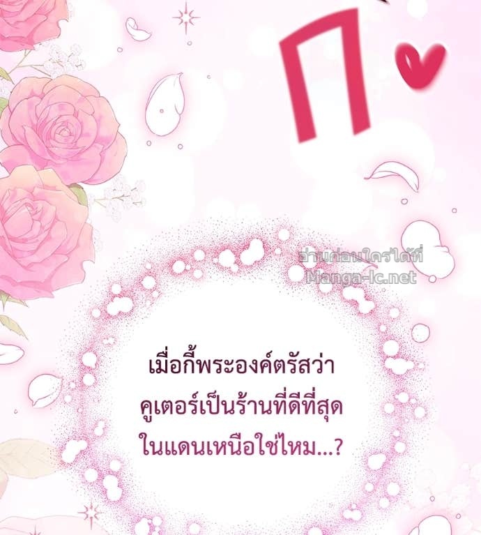 Doujin-Lc- อ่าน โดจิน มังฮวา เกาหลี ญี่ปุ่น จีน แปลไทย แกรนด์ดัชเชสล็อกมง ตอนที่ 1 2 3 4 5 6 7 8 9 10 11 12 13 14 ฟรี ไม่มีโฆษณา อ่าน โดจิน Manhwa เกาหลี ญี่ปุ่น จีน เรามีครบ คัดมาให้เน้นๆ โดจิน 18+ รับประกันความฟินโดย Doujin Lc