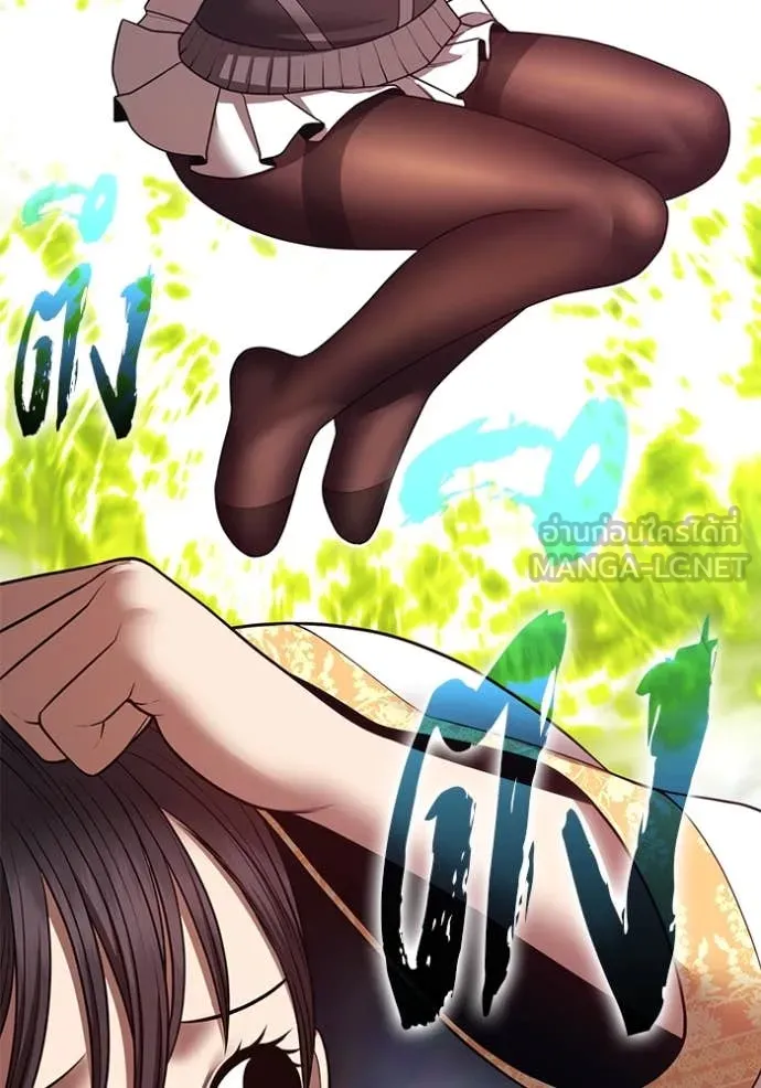 +99 ท่อนไม้ ตอนที่ 76 รูปที่ 157